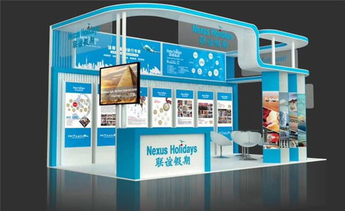 九星展台特装搭建 专业展会设计与网络展览服务