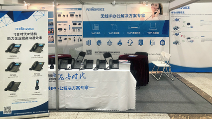 英雄武汉，生意盎然——飞音时代武汉安博会之旅