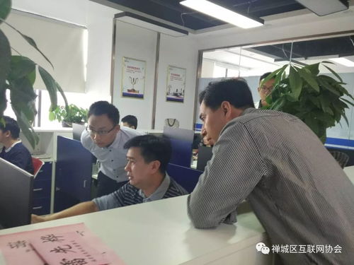 张槎经科局副局长陈俊杰一行莅临华南创谷新媒体产业园 指导省互联网大会优秀企业展示筹备工作