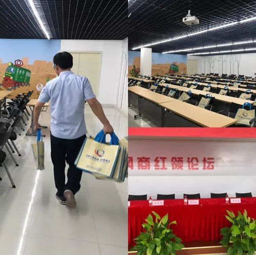 为‘创二代’扬帆起航 毕业季专属资源对接会暨网络会展服务