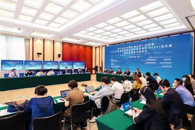 致敬经风历雨七十载，期待同舟共渡拓未来 网络会议及展览服务的时代新篇