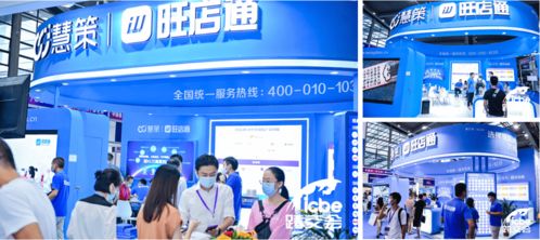 ICBE 2020跨境电商展 集结物流与软件服务，对话跨境新方式