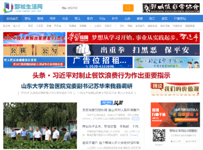 强强联合，共赢数字化转型新征程——中媒汇（鄄城）文化传媒与昱飞网络签署网站建设及网络会议展览服务合作协议